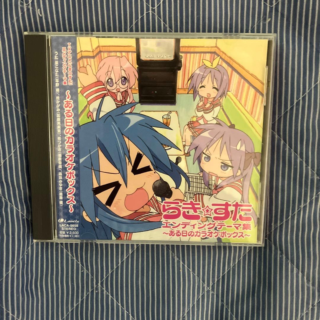らきすた　CD セット