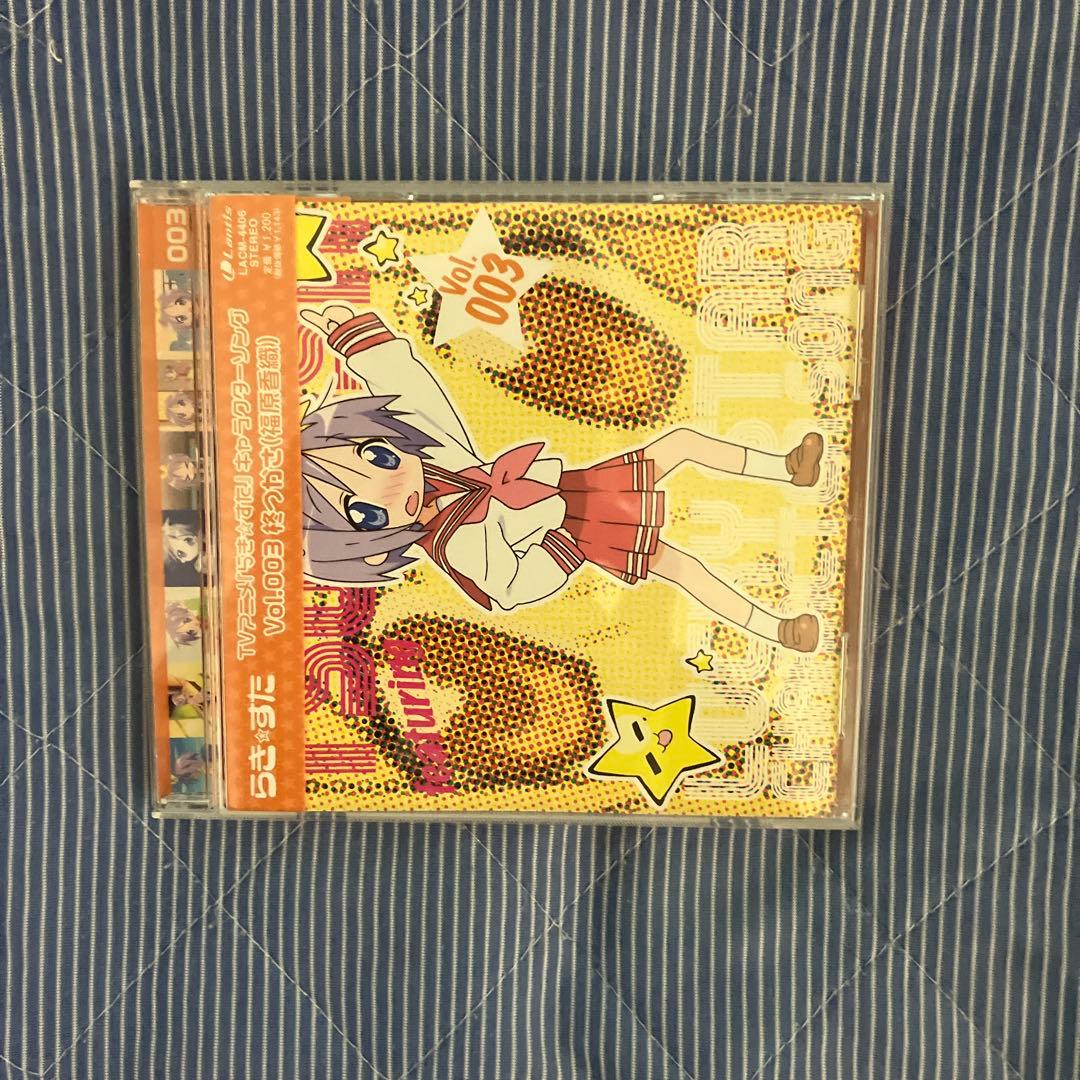 らきすた　CD セット