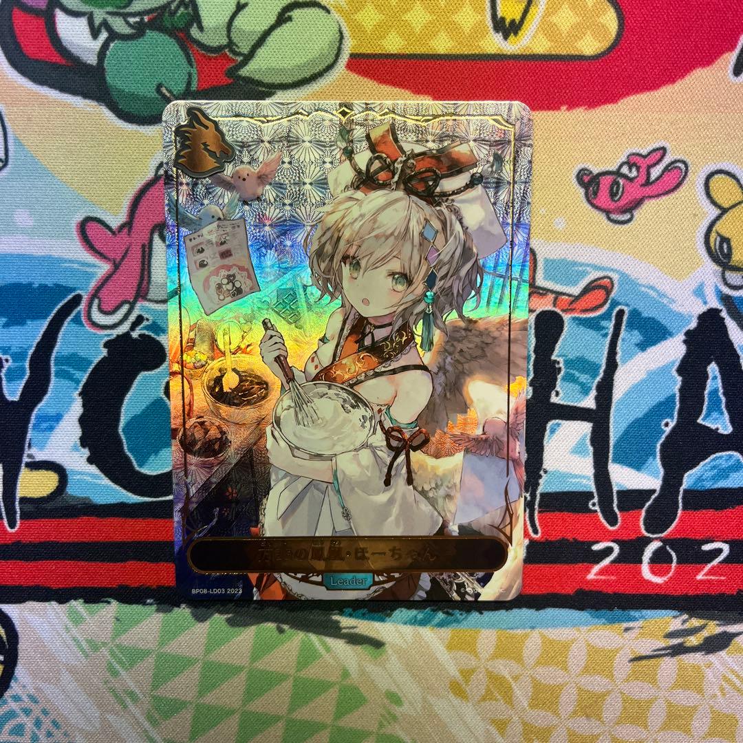 シャドウバースエボルヴ リーダーカード 「万華の鳳凰・ほーちゃん」