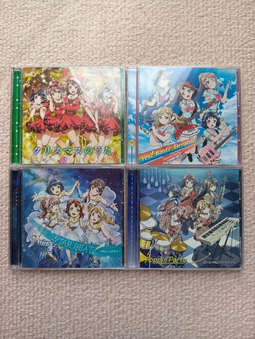 バンドリ CD 14枚 まとめ売り