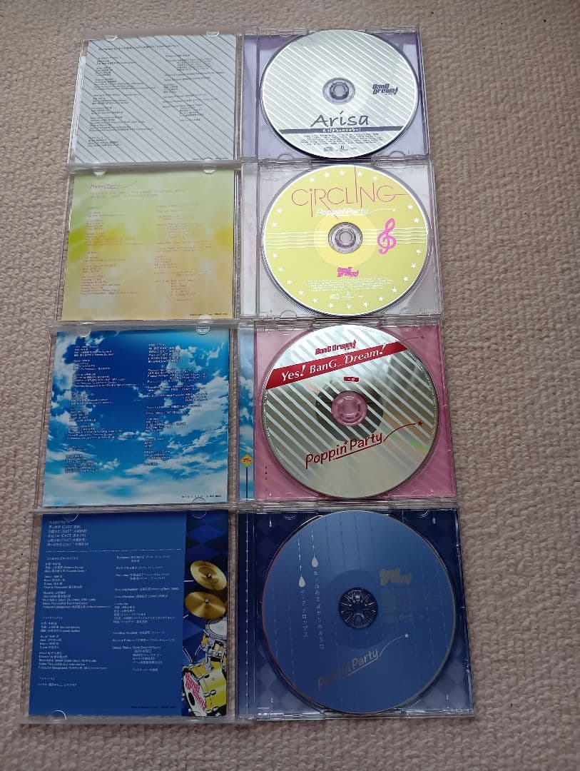 バンドリ CD 14枚 まとめ売り
