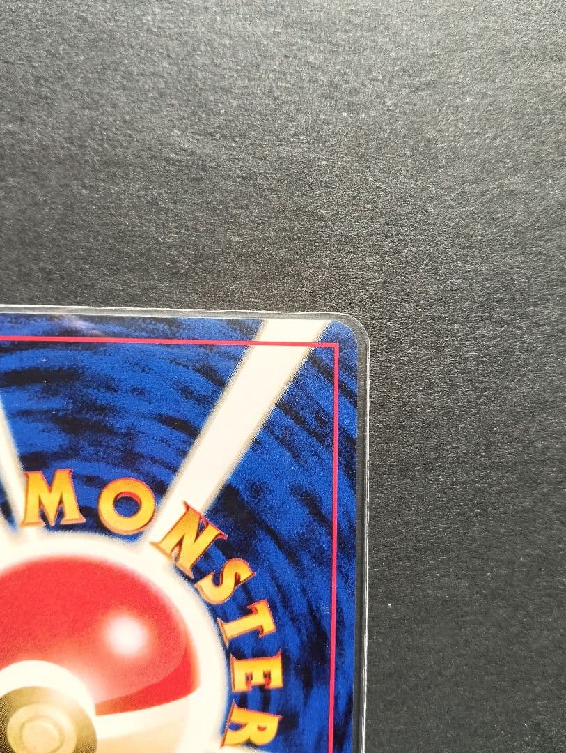 ★美品★ ライコウ 旧裏 243 いなびかり ライトニング タックル