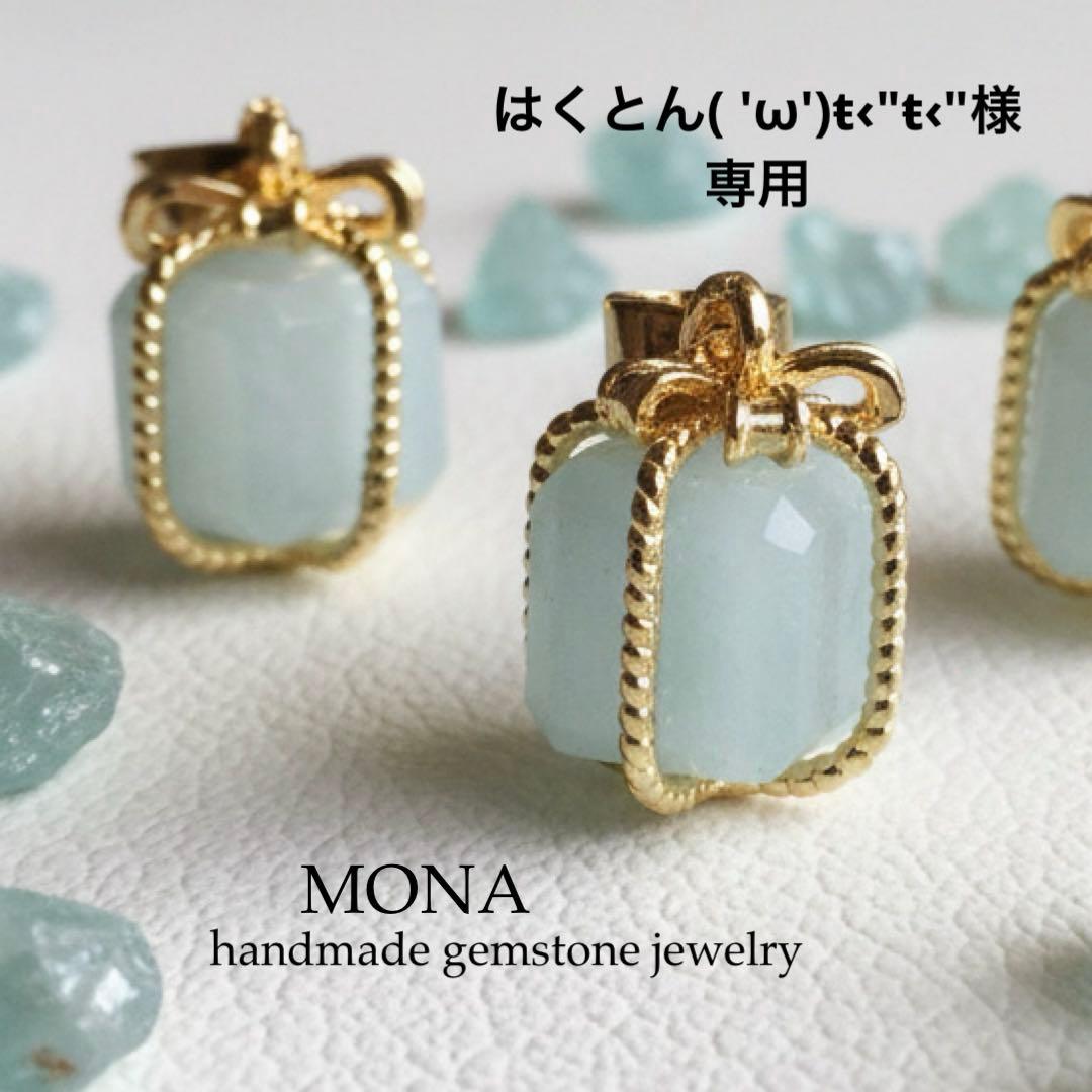 【はくとん( 'ω')ŧ‹\