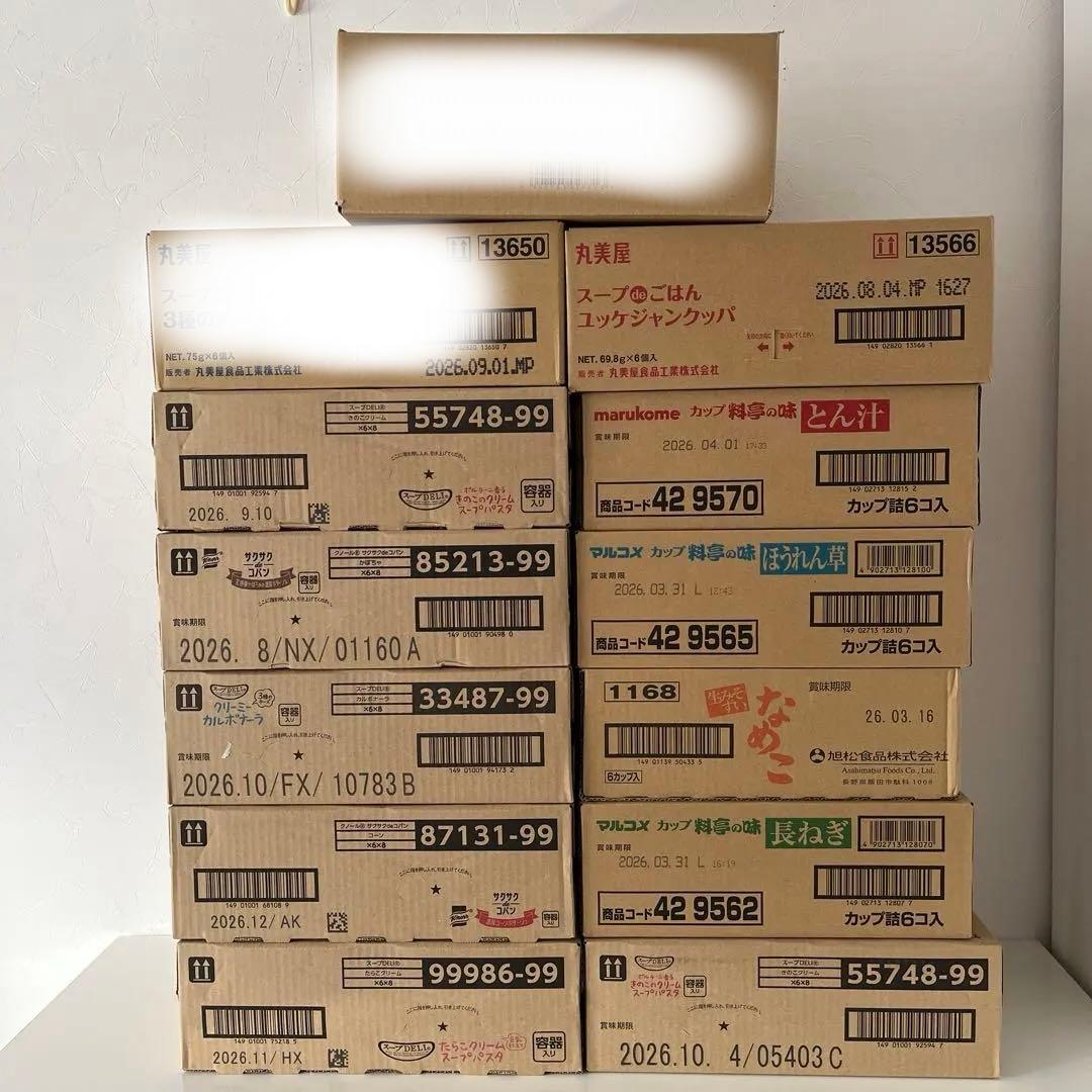 未開封　合計11箱❤️専用❤️