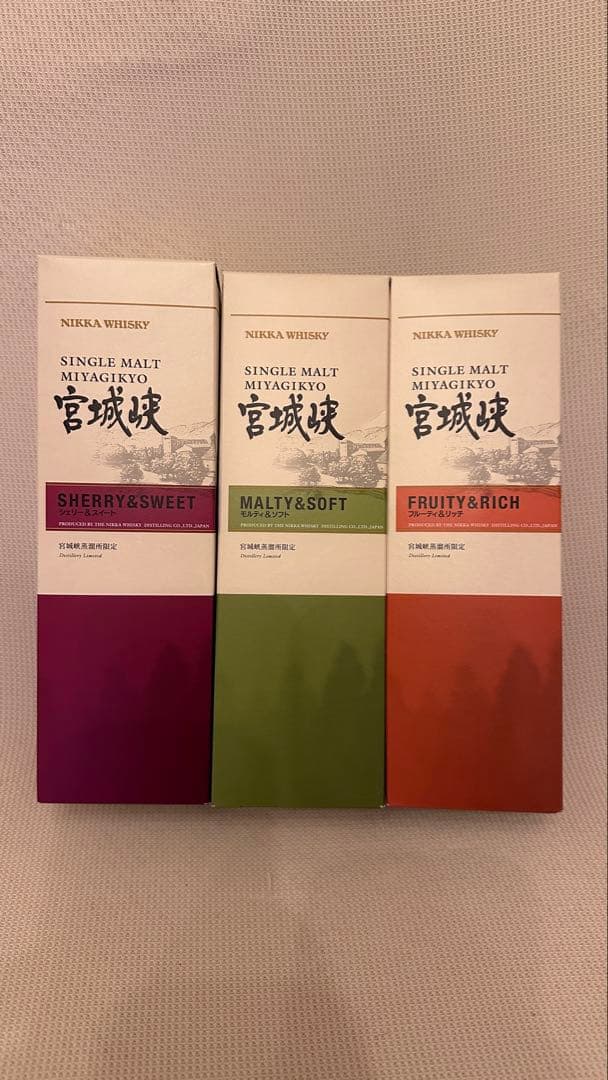 宮城峡ウイスキー 3種セット500ml