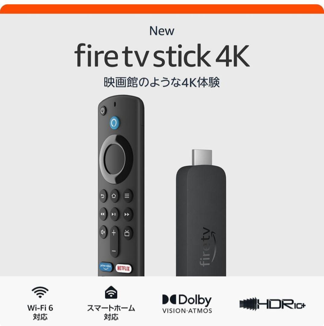 新品　Fire TV Stick 4K + Fire HD8最新版セット