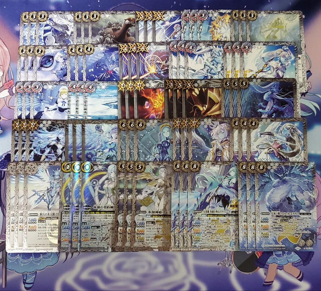 REBIRTH OF LEGENDS 氷姫3コン フレミア