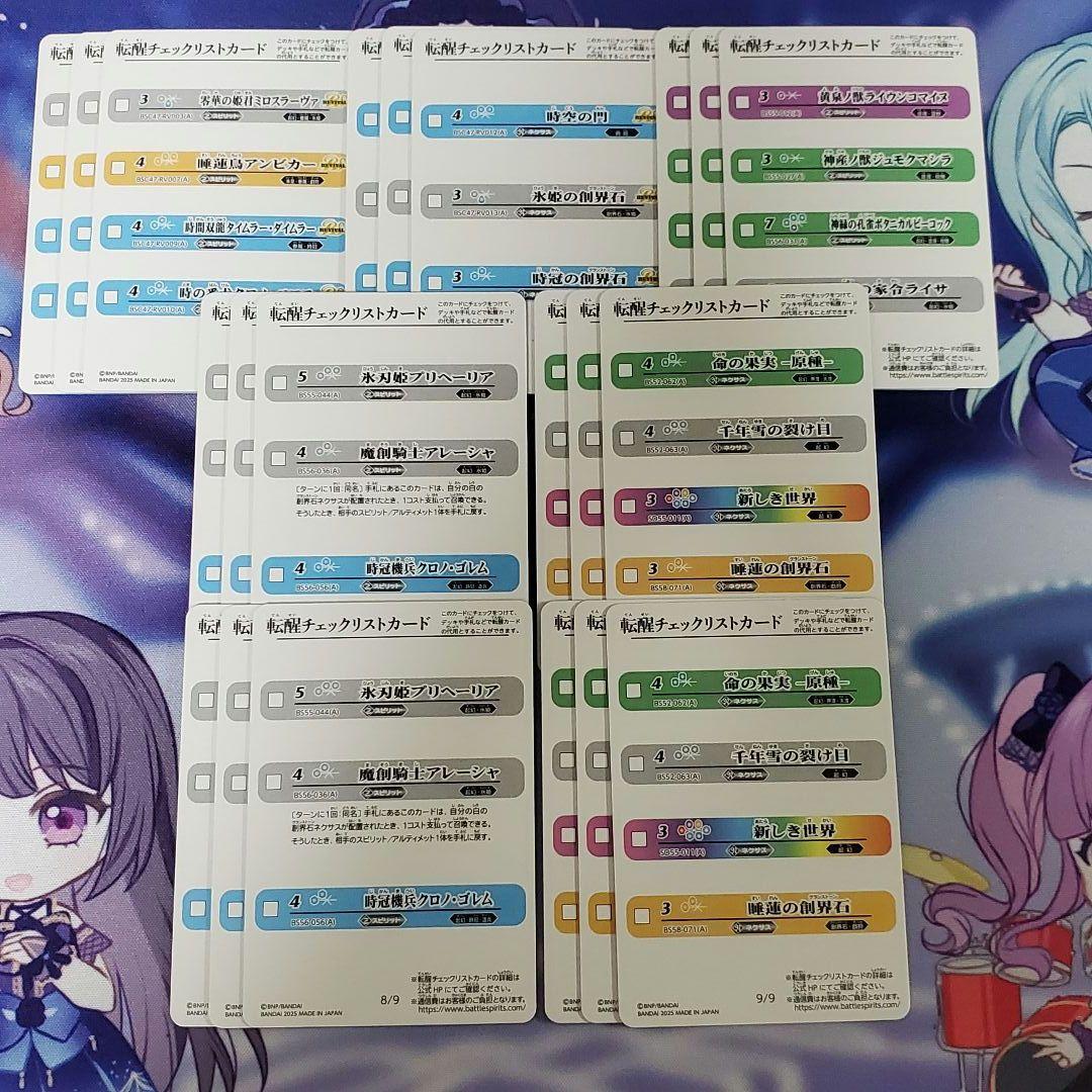 REBIRTH OF LEGENDS 氷姫3コン フレミア