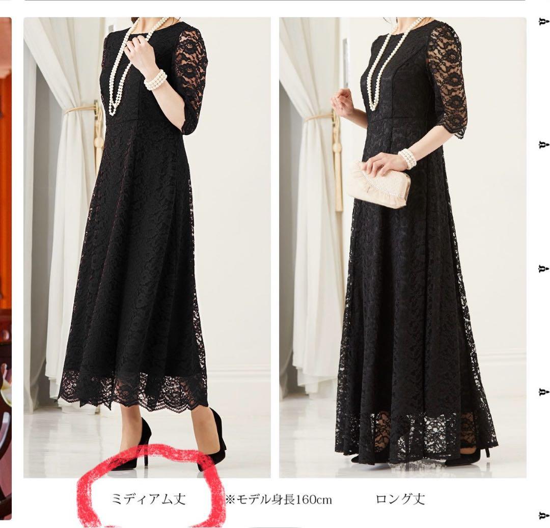 アールズガウン ブラックレースドレス（ボレロ付き）