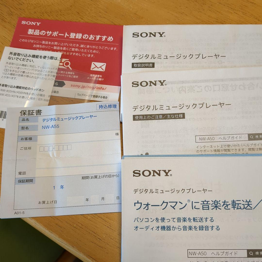 極美品目玉商品！！　SONY NW-A55 ソニーウォークマンとスピーカーセット