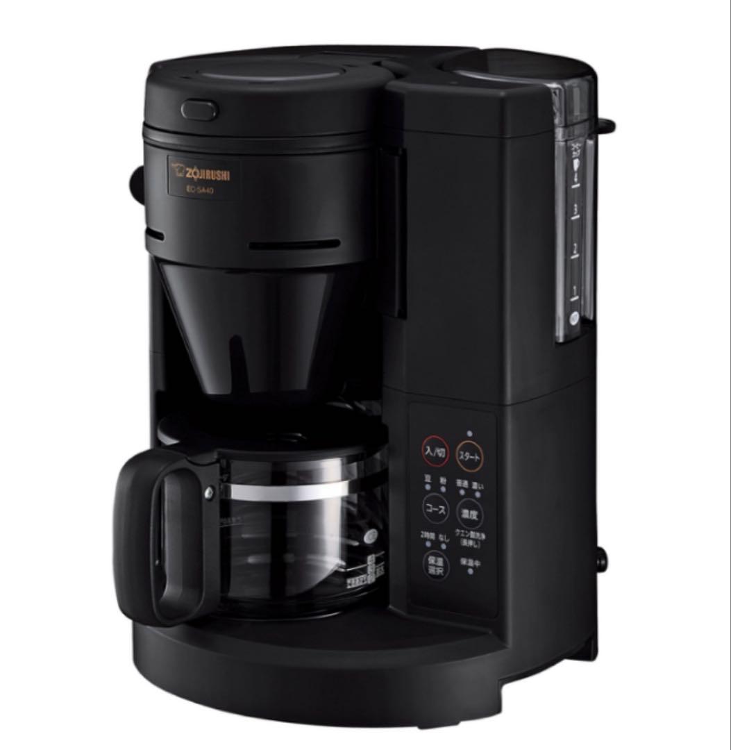 ブラックコーヒーメーカー