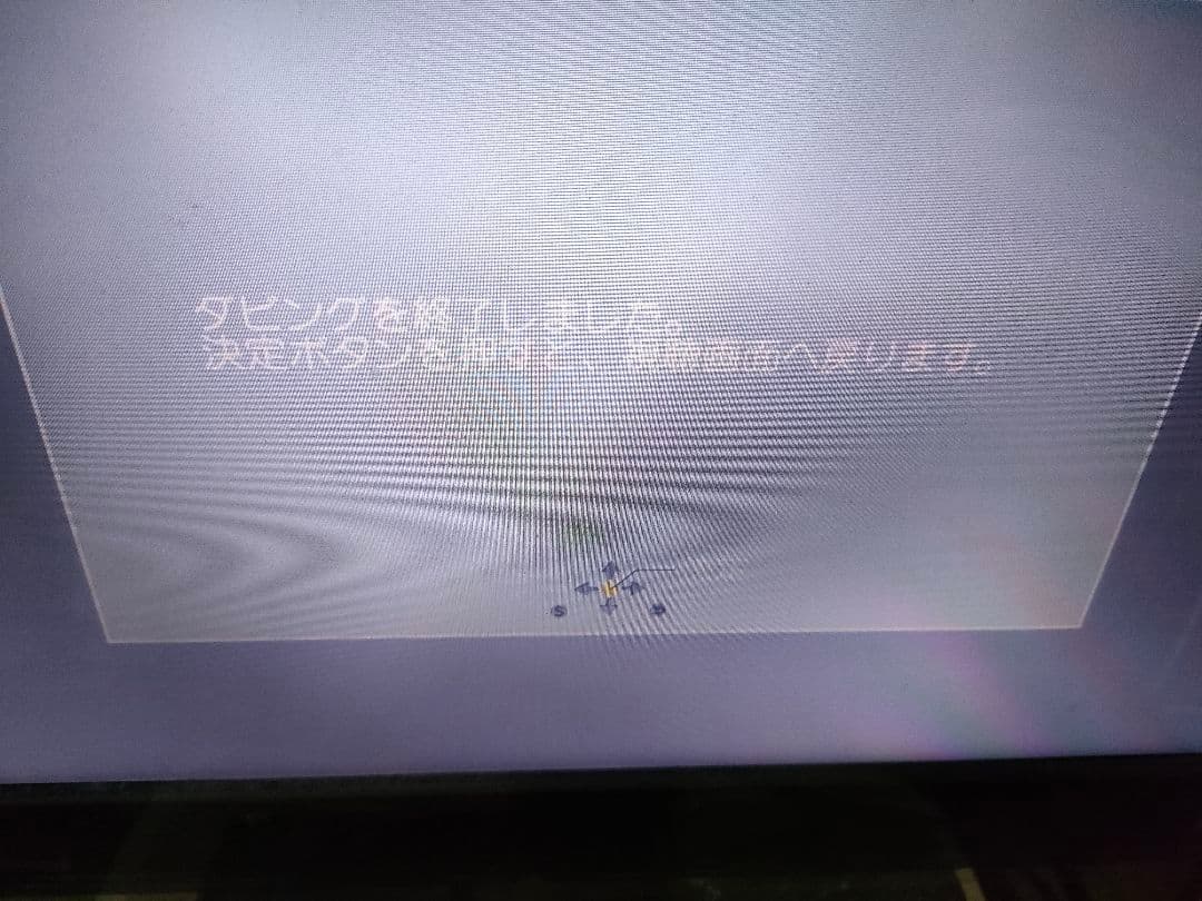 DIGA DMR-SW2000　Panasonic 2TB