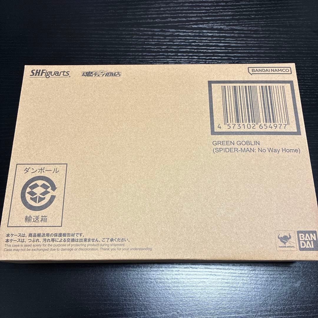 ねこまる グリーン・ゴブリン スパイダーマン