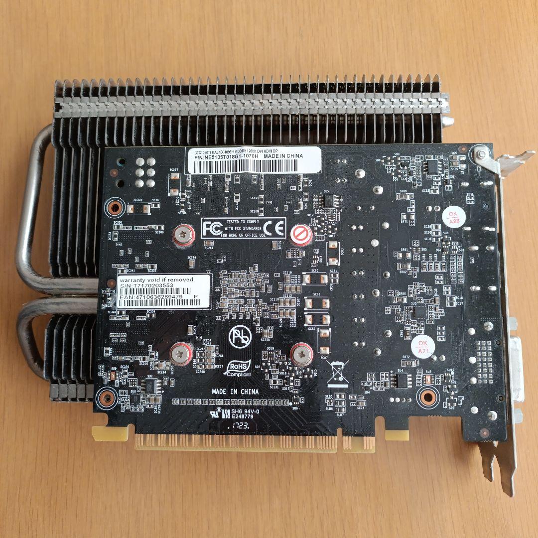 PALIT GEFORCE GTX1050Ti Kalmx FANレス 4GB