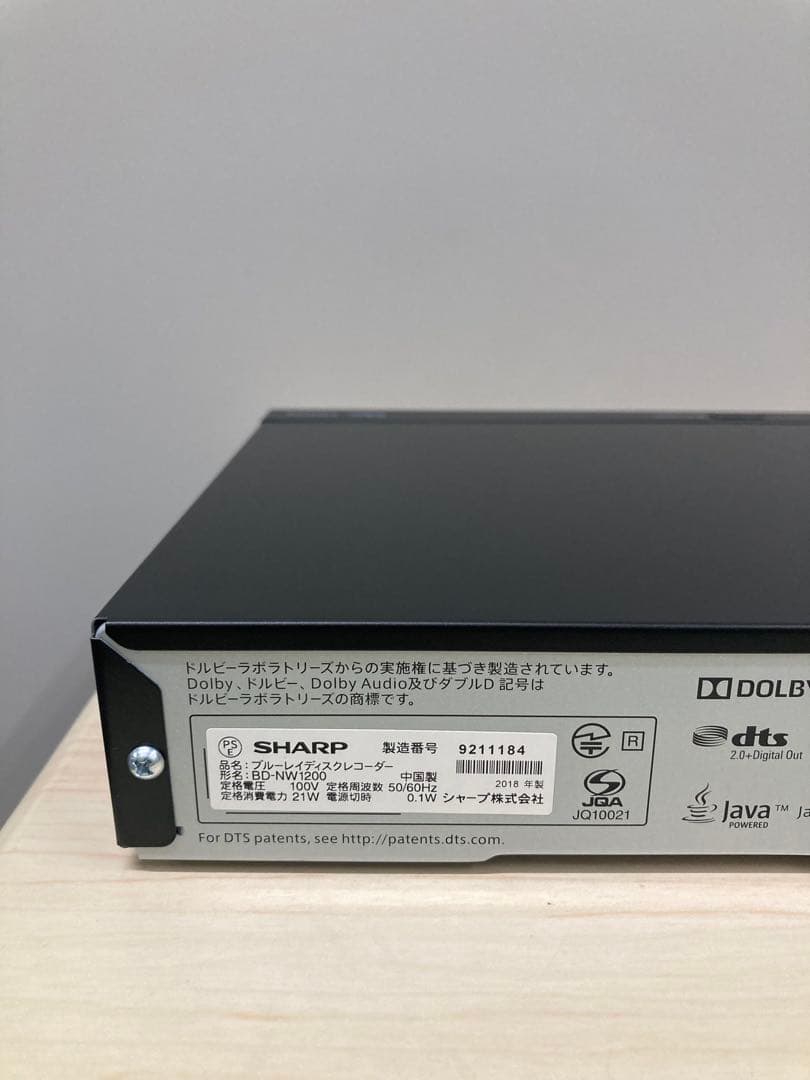 めっちゃ綺麗　1TB シャープ　AQUOS ブルーレイBD-NW1200