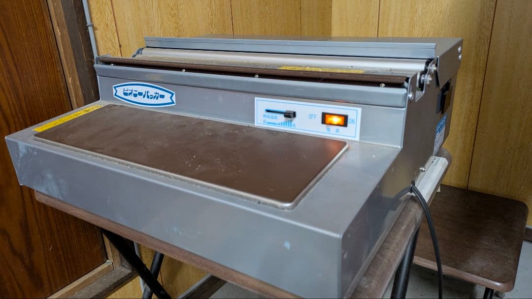 ピオニーパッカー