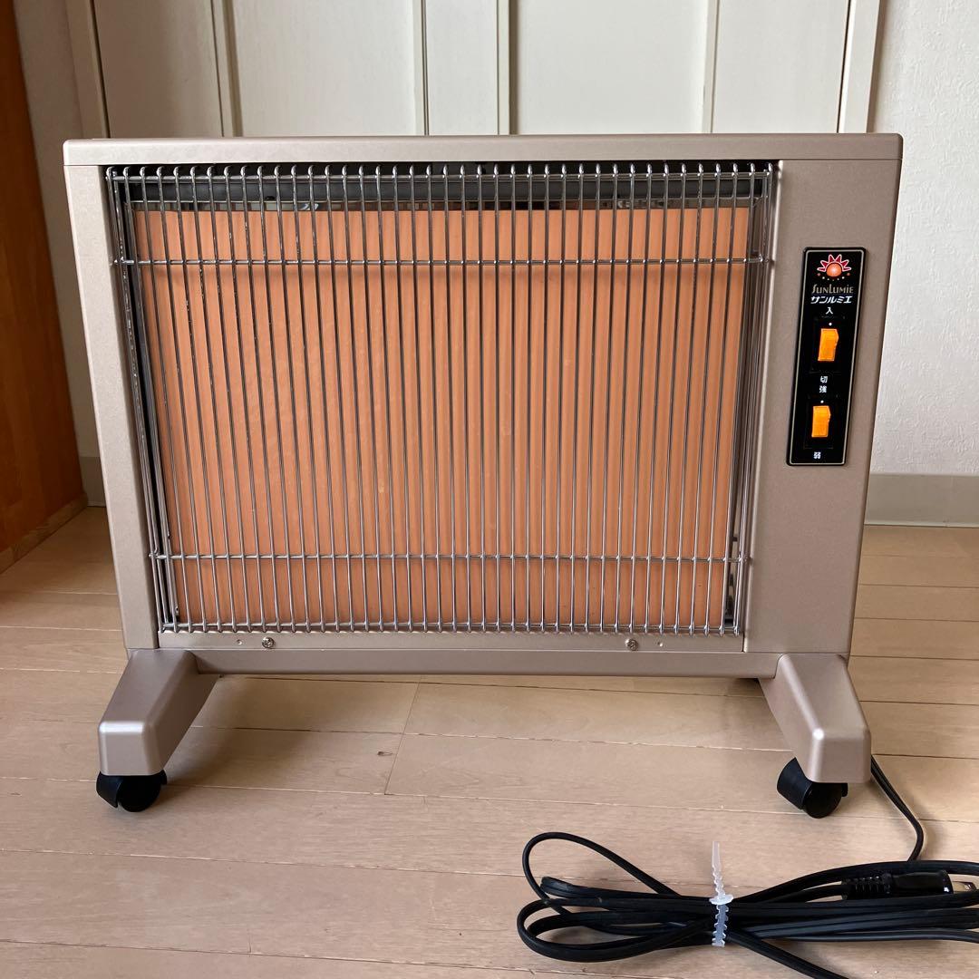 SUNLUMIE サンルミエキュートベージュE800LS 説明書付き