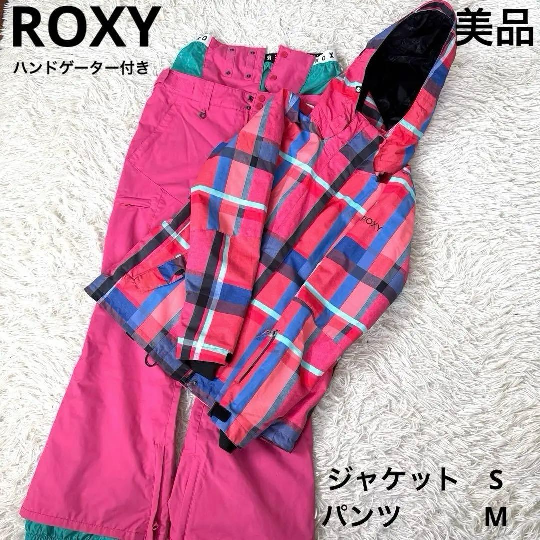 ROXY ロキシー スキー スノボウェア S M 上下セット レディース スキー