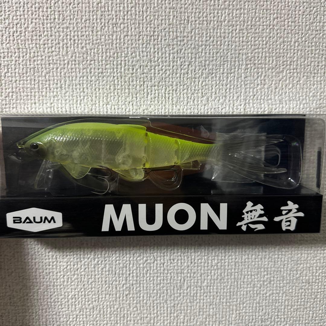 BAUM MUON 無音 Lime Crystal