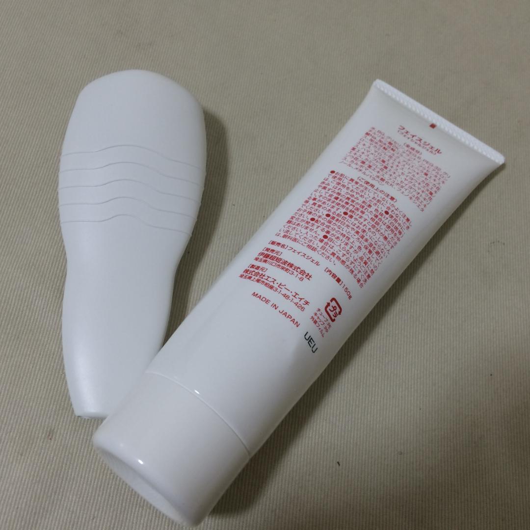 SHAPE BEAT 7 Body&Face EMS　シェイプビート　■W515