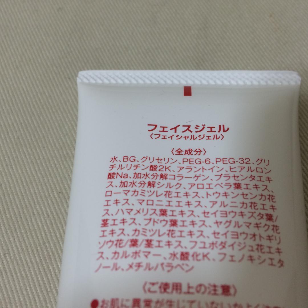 SHAPE BEAT 7 Body&Face EMS　シェイプビート　■W515