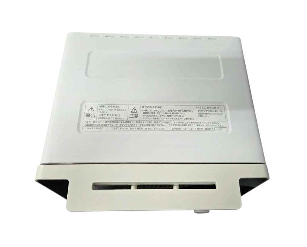 Panasonic Bistro オーブントースター 1220-015