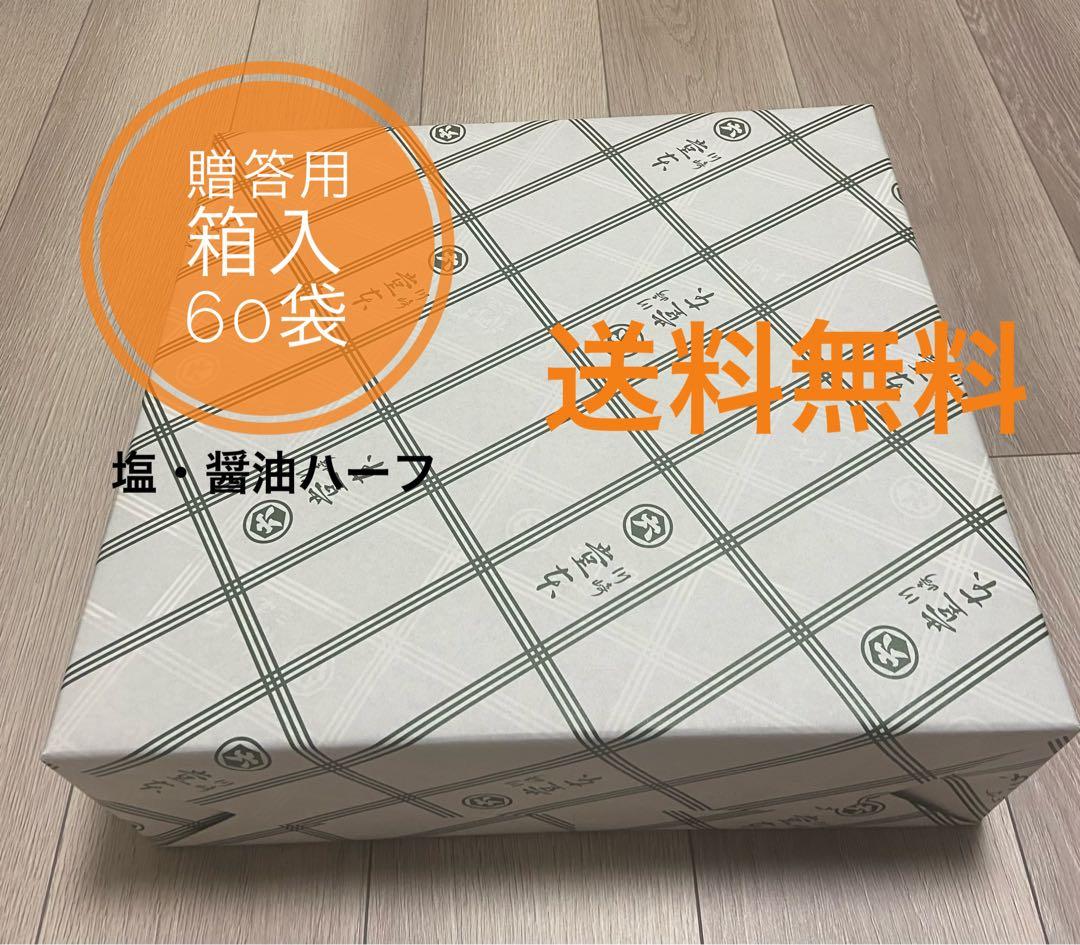 くみりん8888出品　大師巻き