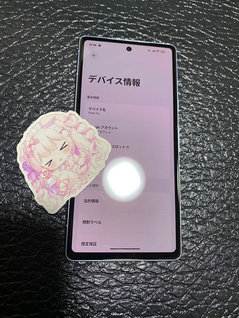 あ*う様 Google Pixel 7a ホワイト SIMフリー　本体　カバー付
