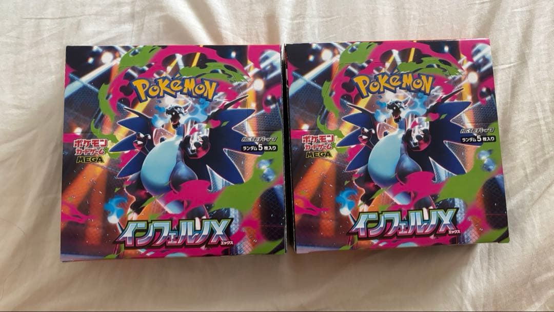 インフェルノX シュリンクなし　2BOX