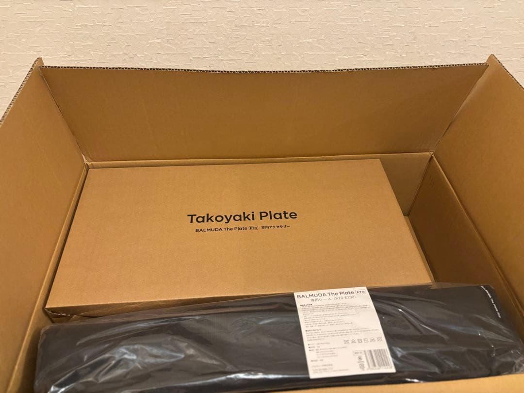 【新品・未使用・未開封】BALMUDA The Plate Pro フルセット