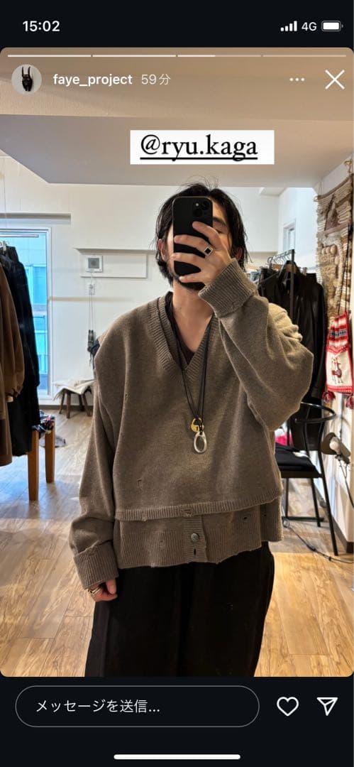 【美品】24aw kaga ryu ニット カーディガン ベスト タグ付き