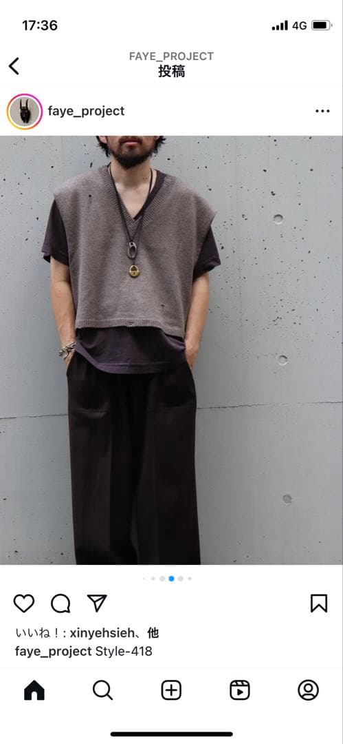 【美品】24aw kaga ryu ニット カーディガン ベスト タグ付き