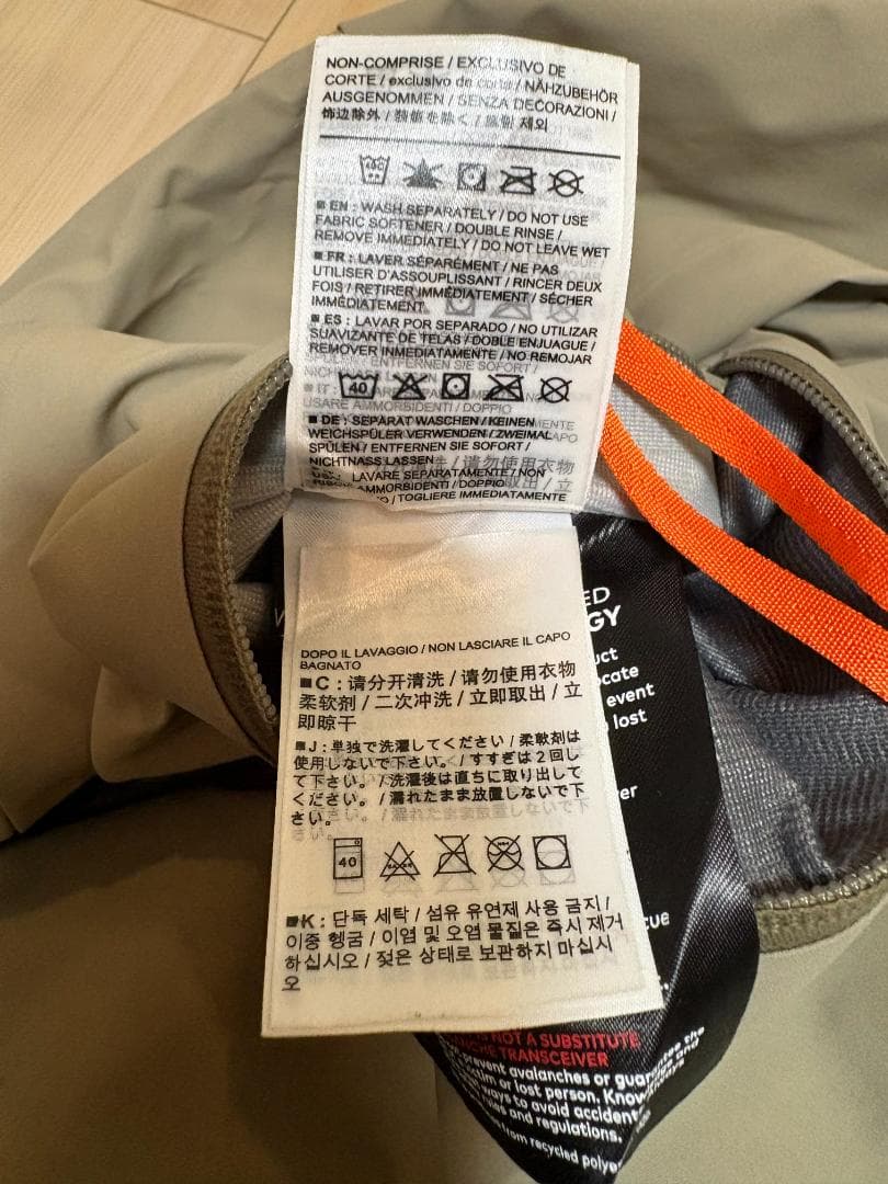 美品 アークテリクス　セイバーsabre パンツ　FORAGE　Sサイズ