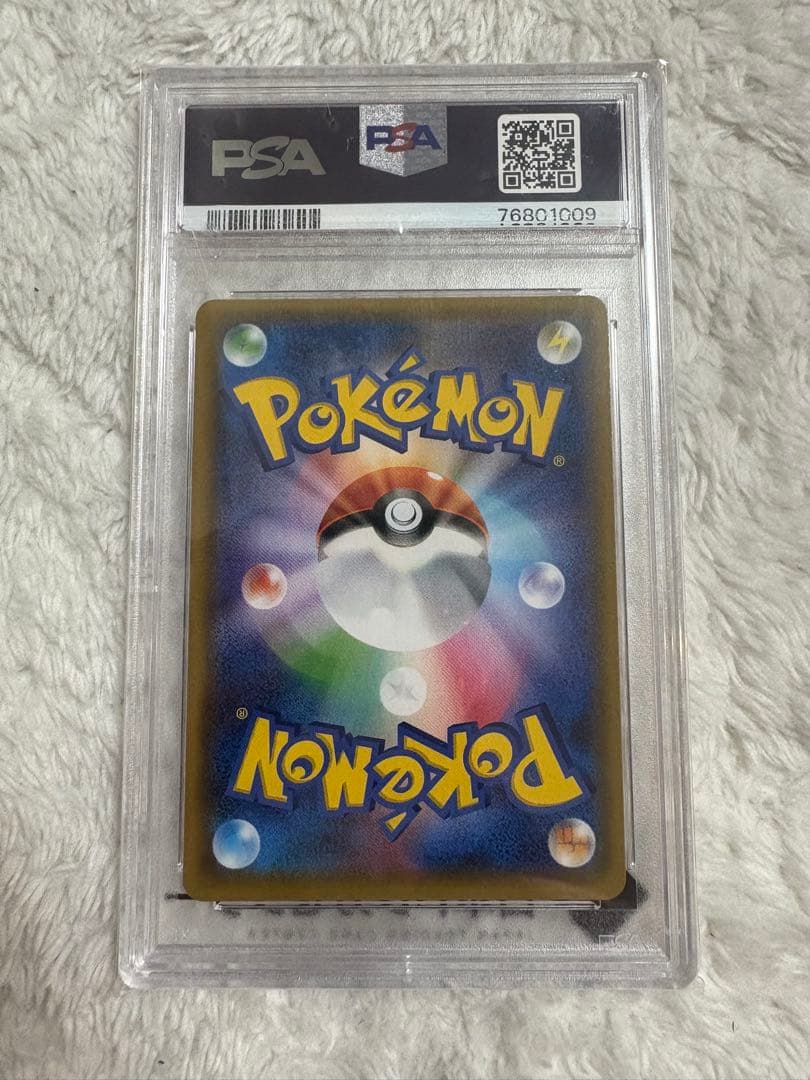 ピカチュウ＆ゼクロムGX psa10 RR SM12a TAG TEAM GX