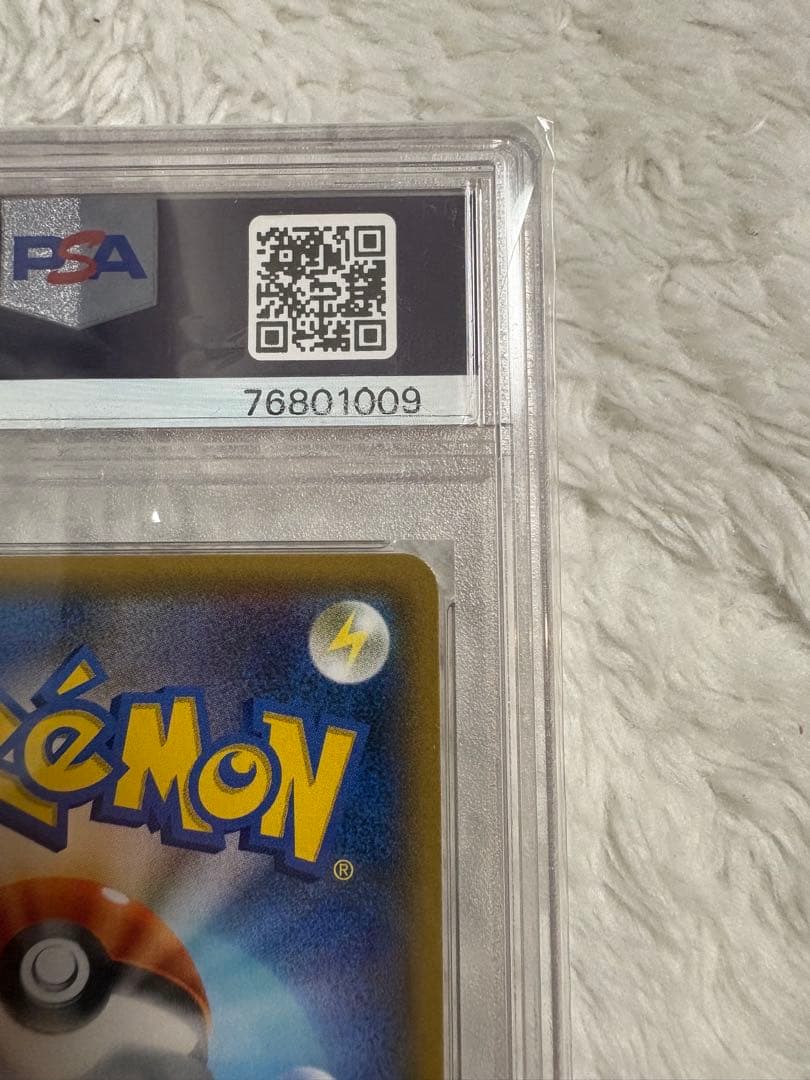 ピカチュウ＆ゼクロムGX psa10 RR SM12a TAG TEAM GX