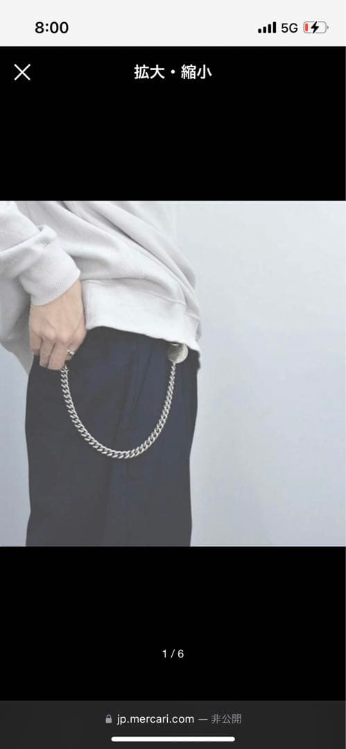 JAKS GARAGE×SUNKU ウォレットチェーン BRIXTON サンク