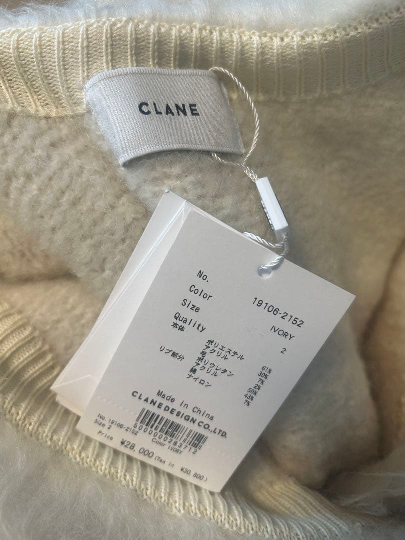 ちぇる)CLANE SHAGGY KNIT CARDIGAN