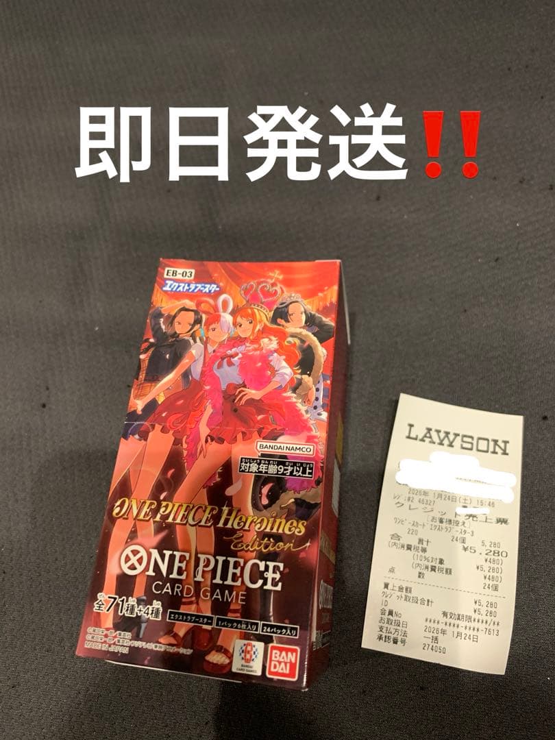 ワンピースカード　ヒロインズエディション未開封box