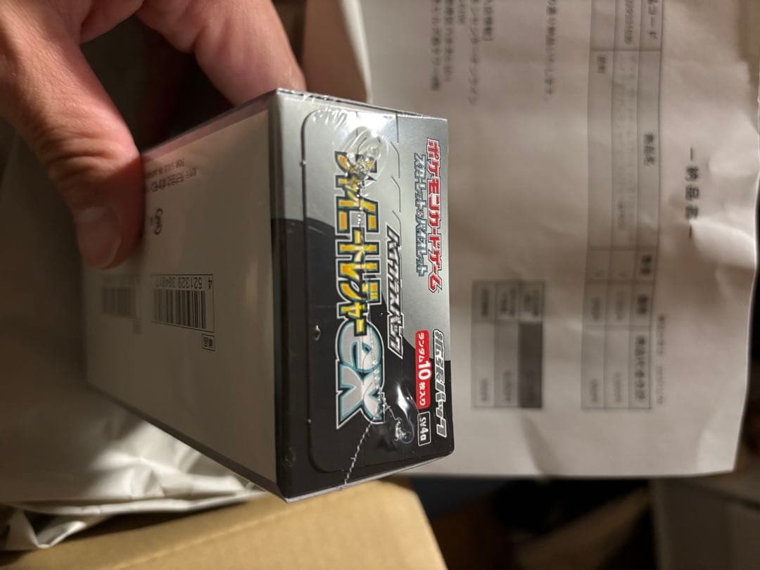 ポケモンカードゲームシャイニートレジャー未開封