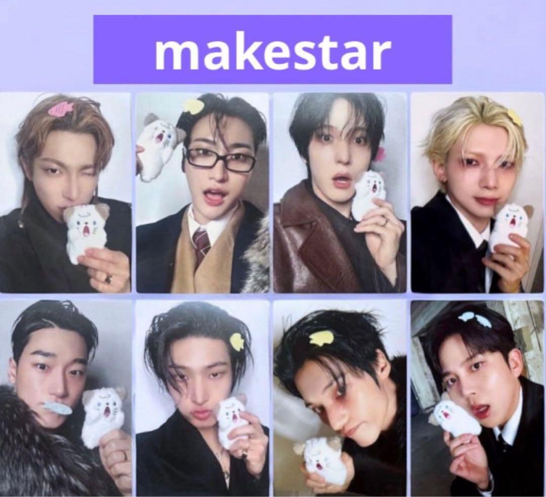 ATEEZ emart makestar トレカ　8種セット　②