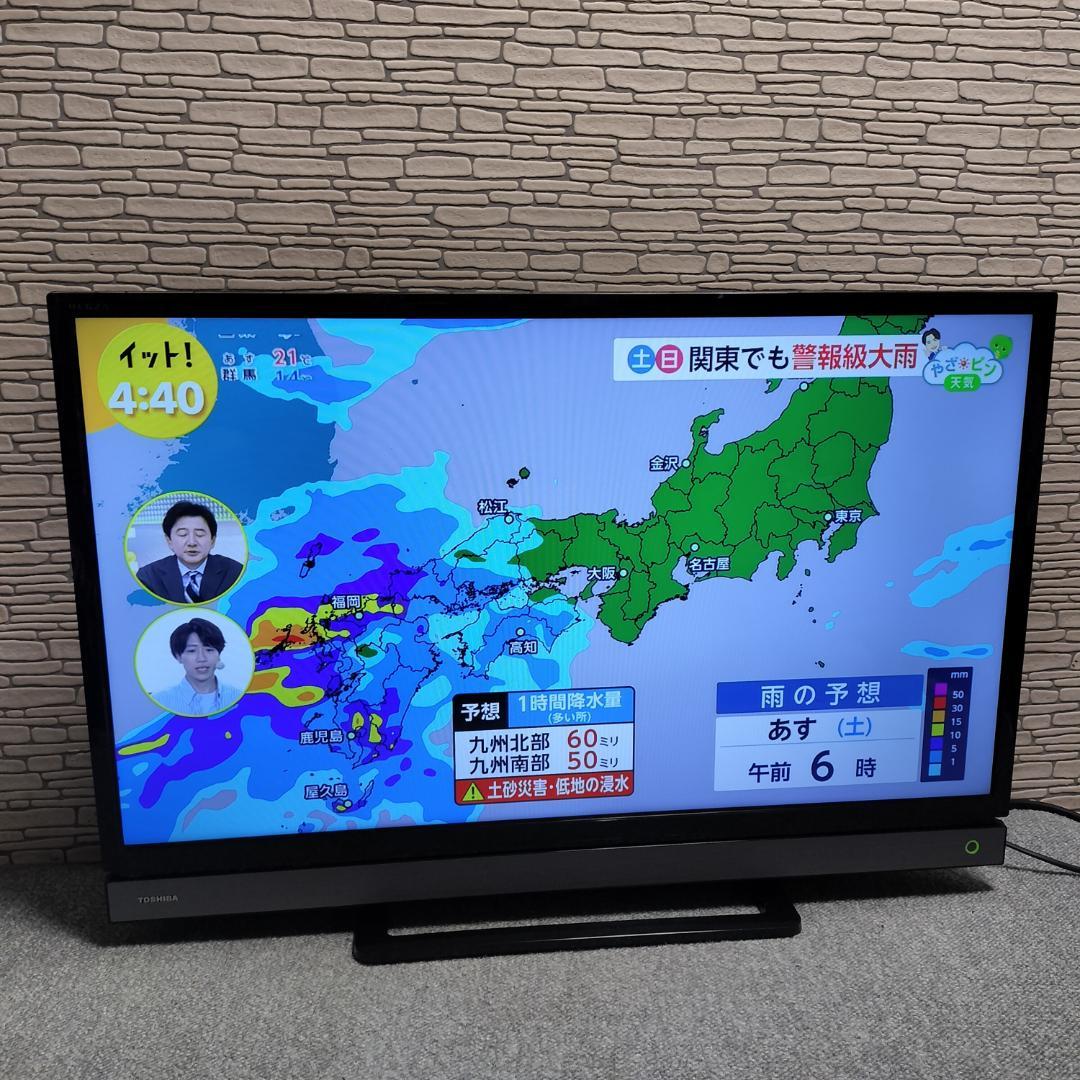 東芝 REGZA 32型 液晶テレビ 32V30 液晶テレビ