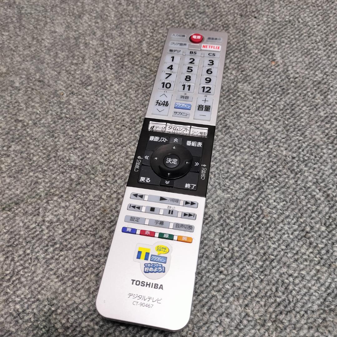 東芝 REGZA 32型 液晶テレビ 32V30 液晶テレビ