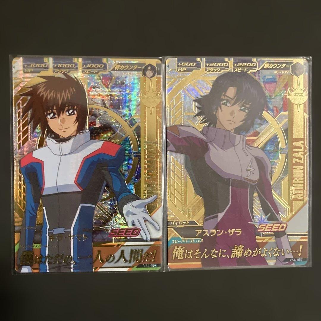 キラ　アスラン　VS4 トライエイジ