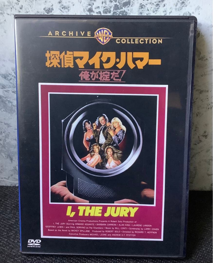 探偵マイク・ハマー 俺が掟だ！ セル版DVD