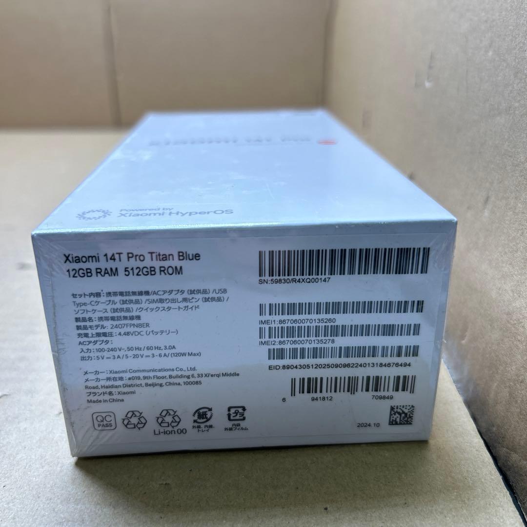 シャオミ SIMフリー Xiaomi 14T Pro 12GB+512GB