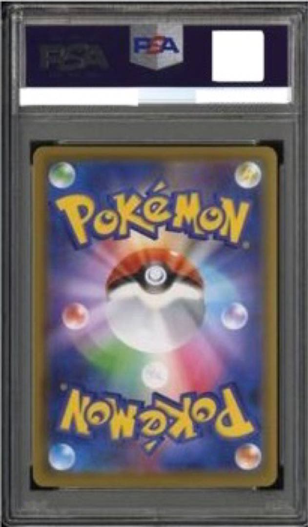 ポケモンカード マリィ シールド SR PSA10