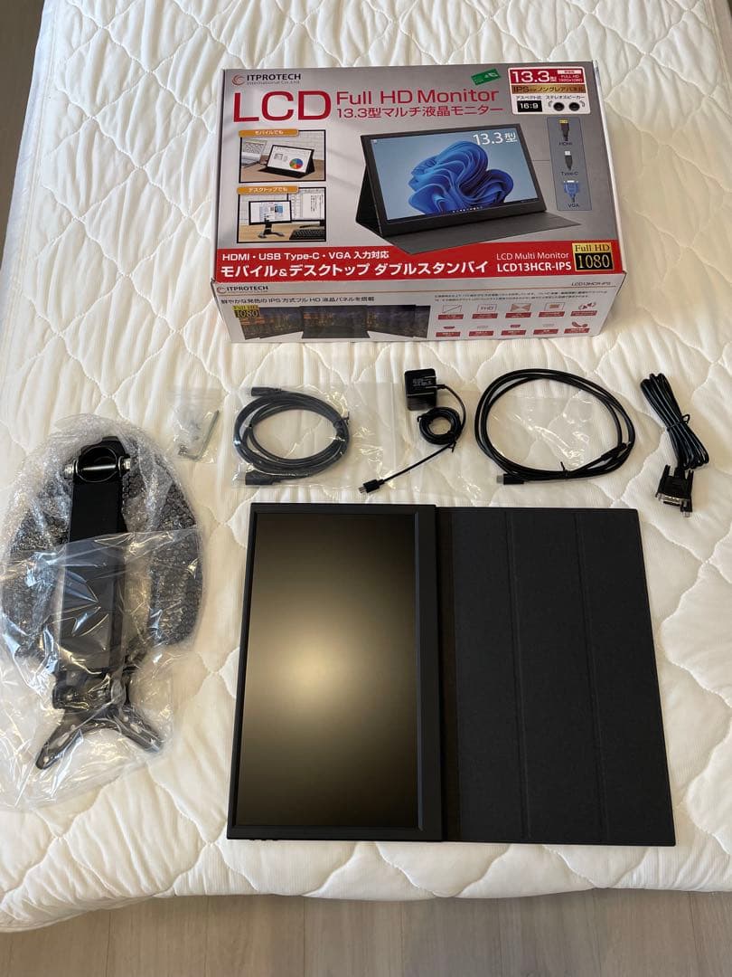 アイティプロテック 13.3インチモバイルモニター LCD13HCR-IPS