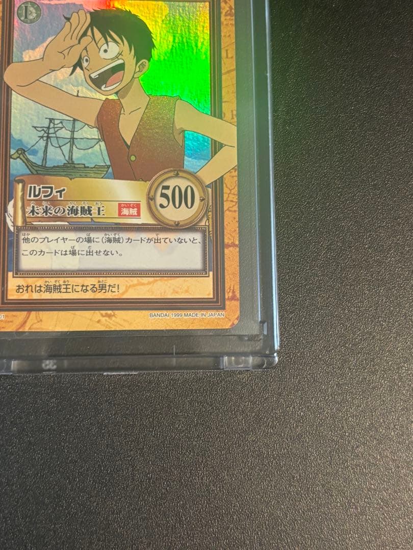 初期 美品 ルフィ C01 未来の海賊王　ワンピースカードダス　ハイパーバトル
