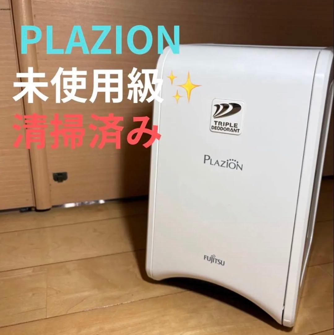 PLAZION プラズィオン 小型脱臭機 DAS-15K-W 2022年製