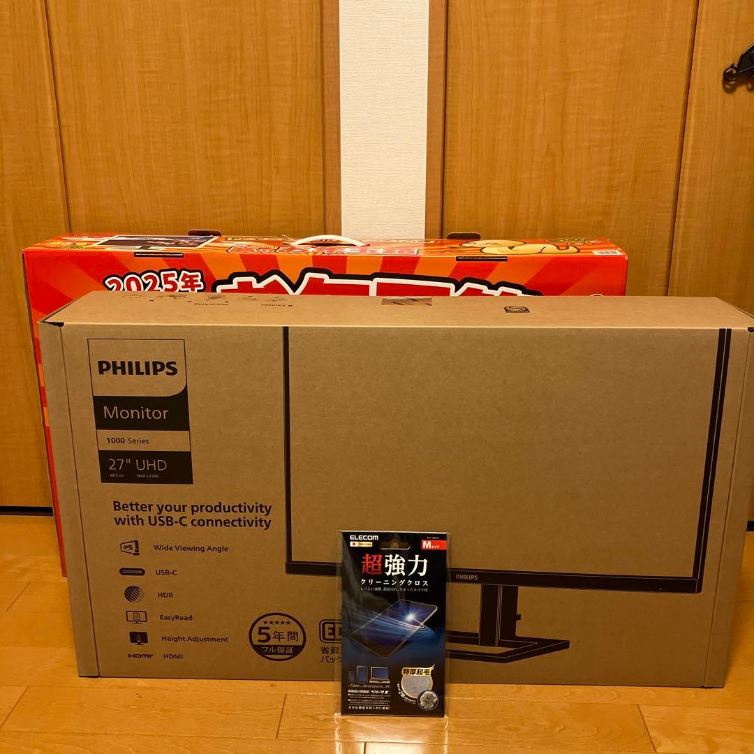ヨドバシ夢のお年玉箱　Philips 27E1N1900 4K27インチモニター
